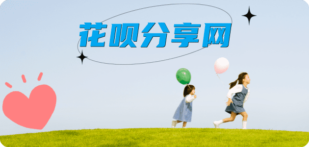 牡丹江信用卡信用卡接单平台☀️诚信信用卡24小时在线靠谱商家推荐